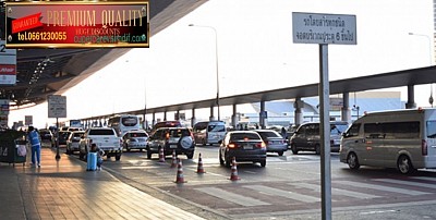 บริการเรียกรถ จองรถรับส่งสนามบิน