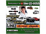 บริการแท็กซี่ รถเหมา รถเช่าพร้อมคนขับ Jennawat Car Services